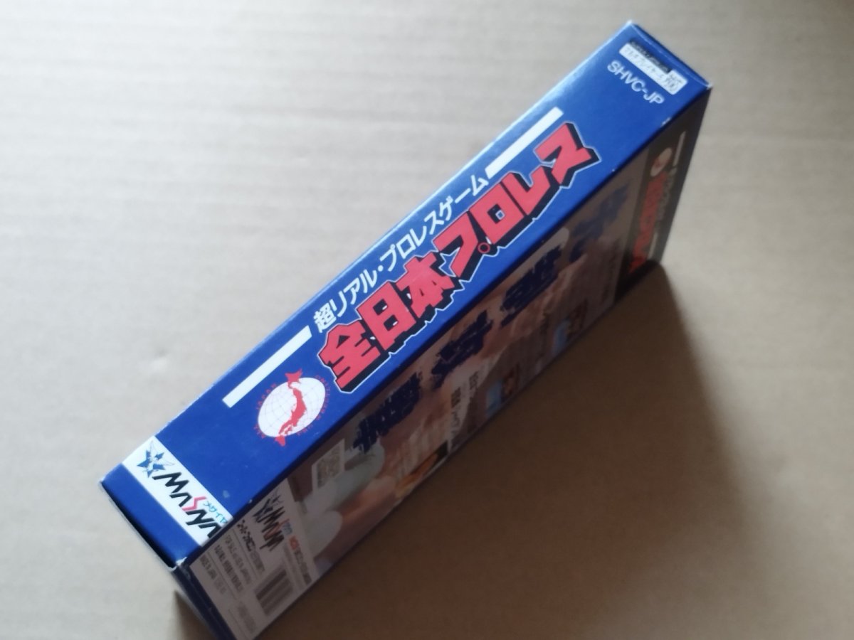 画像2: 全日本プロレス　葉書箱説有　SFCスーパーファミコン【6h10】 (2)