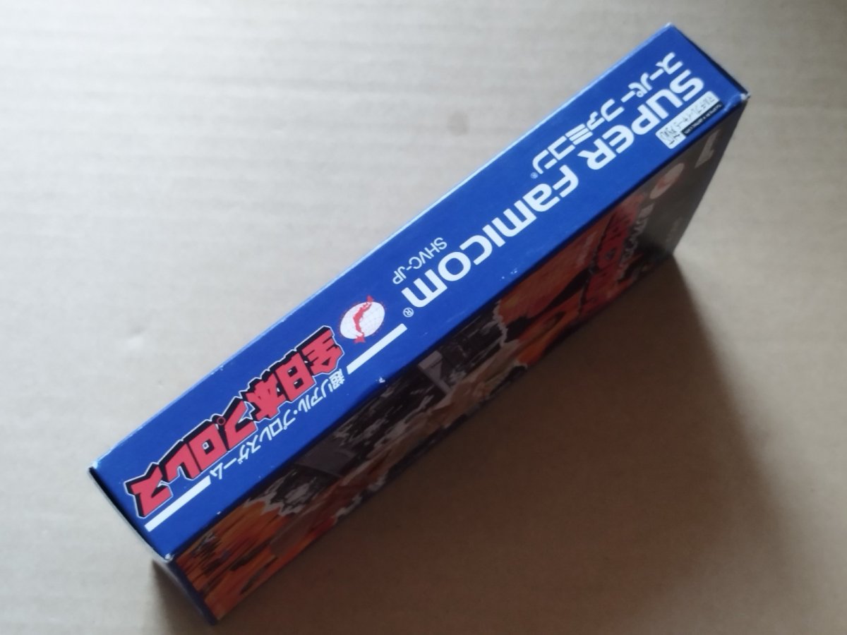 画像4: 全日本プロレス　葉書箱説有　SFCスーパーファミコン【6h10】 (4)