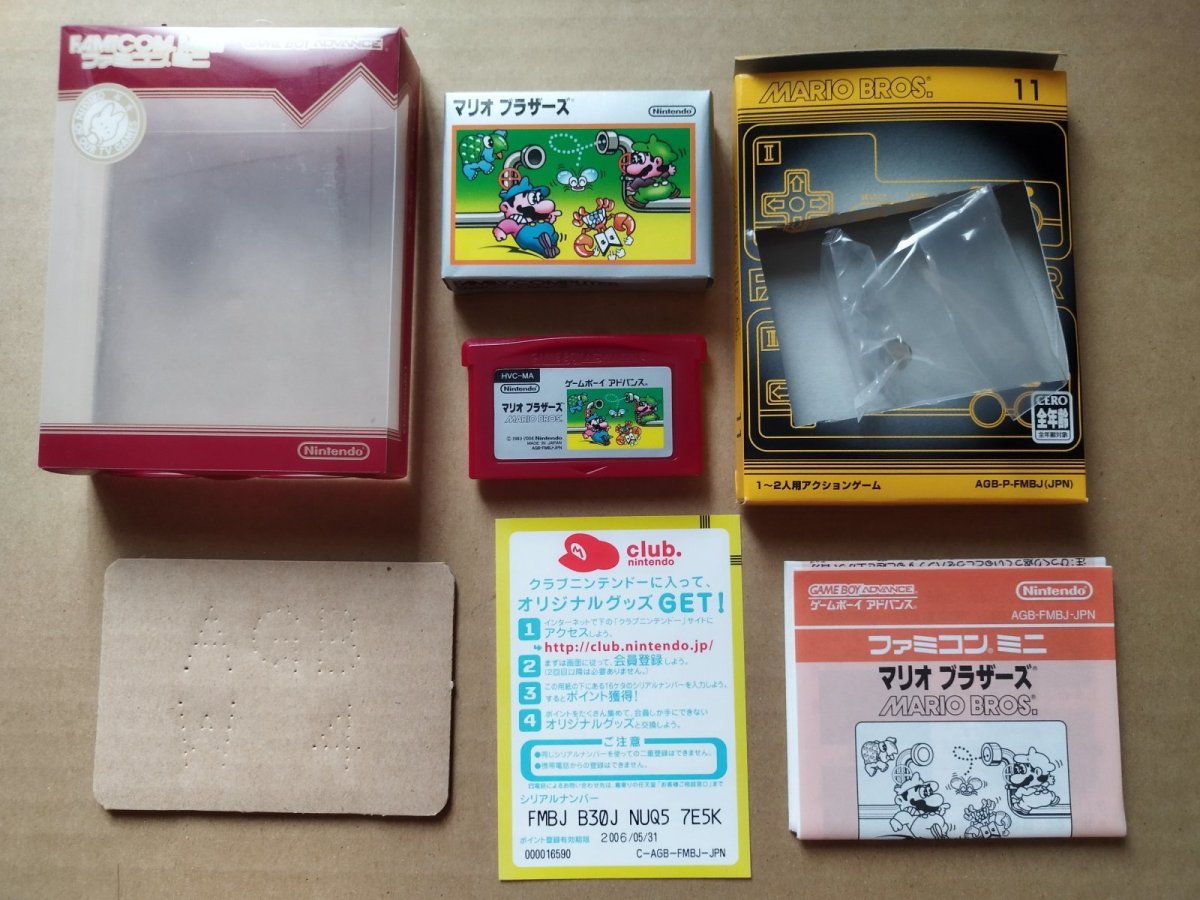 画像1: 【美品評価価格】マリオブラザーズ　ファミコンミニ　箱説有　GBAアドバンス【5m5】 (1)