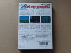 画像5: 機動戦士Zガンダム ホットスクランブル　箱説有　FCファミコン【6h7】 (5)