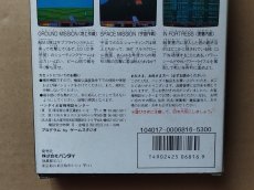 画像7: 機動戦士Zガンダム ホットスクランブル　箱説有　FCファミコン【6h7】 (7)