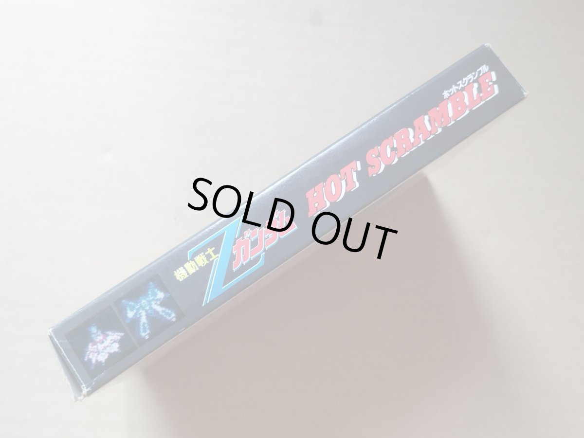 画像4: 機動戦士Zガンダム ホットスクランブル　箱説有　FCファミコン【6h7】 (4)