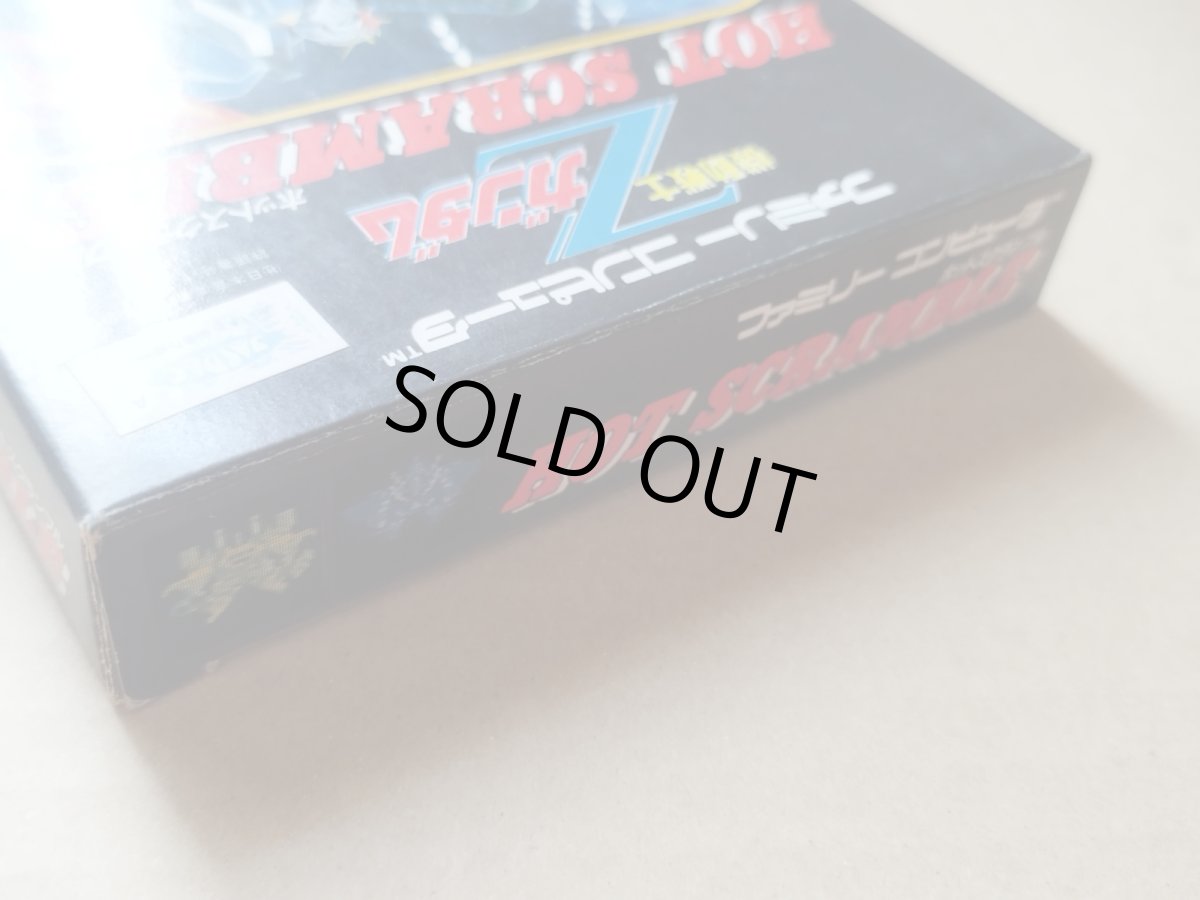 画像9: 機動戦士Zガンダム ホットスクランブル　箱説有　FCファミコン【6h7】 (9)