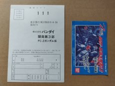 画像14: 機動戦士Zガンダム ホットスクランブル　箱説有　FCファミコン【6h7】 (14)