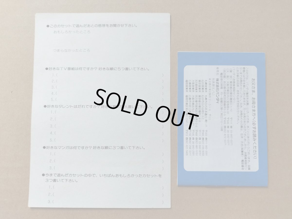 画像15: 機動戦士Zガンダム ホットスクランブル　箱説有　FCファミコン【6h7】 (15)