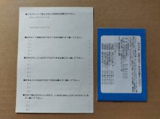 画像15: 機動戦士Zガンダム ホットスクランブル　箱説有　FCファミコン【6h7】 (15)