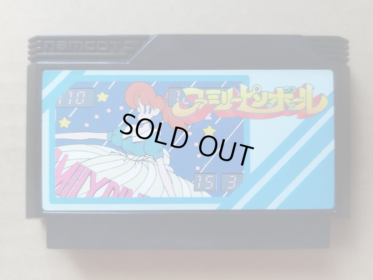 画像1: ファミリーピンボール　箱説無　FCファミコン【10】 (1)