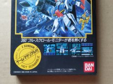 画像3: 機動戦士Zガンダム ホットスクランブル　箱説有　FCファミコン【6h7】 (3)