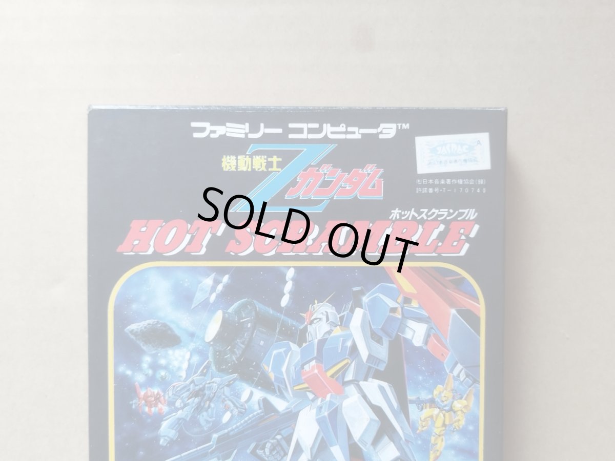 画像2: 機動戦士Zガンダム ホットスクランブル　箱説有　FCファミコン【6h7】 (2)