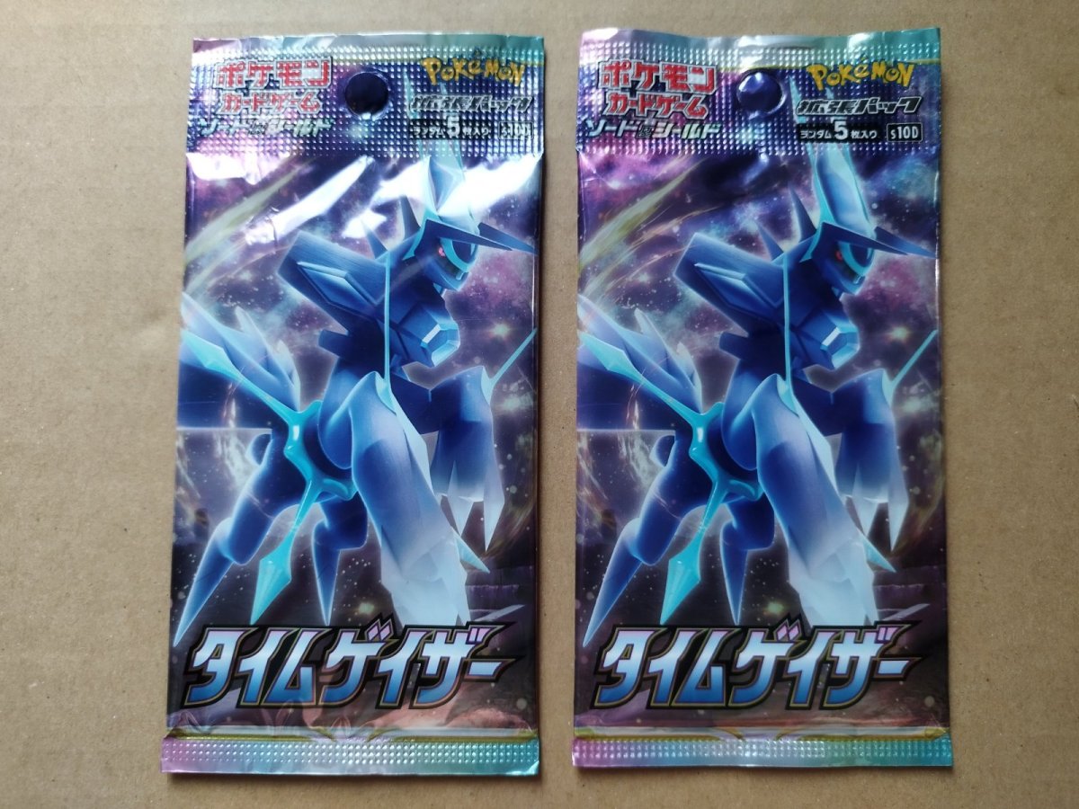 画像1: タイムゲイザー　未開封パック2セット　ポケモンカード【7h2】 (1)