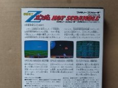 画像6: 機動戦士Zガンダム ホットスクランブル　箱説有　FCファミコン【6h7】 (6)