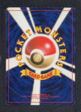 画像2: ヒトデマン　状態【B】　旧ポケモンカード (2)