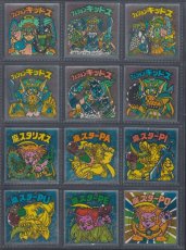 画像1: 17弾ヘッドコンプ2期 状態【A】 (1)