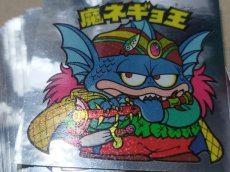 画像6: 26弾膜無確認文有12種コンプ　状態【A】 (6)