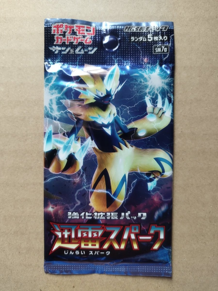 画像1: 迅雷スパーク　未開封パック　ポケモンカード【7h2】 (1)