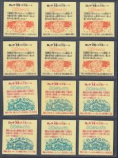 画像2: 17弾ヘッドコンプ1期 状態【A】 (2)