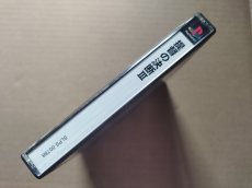画像2: 提督の決断III　マップ葉書箱説有　PS1プレイステーション【7h3】 (2)