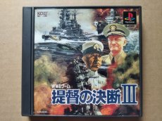 画像1: 提督の決断III　マップ葉書箱説有　PS1プレイステーション【7h3】 (1)