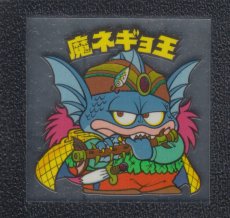 画像3: 26弾膜無確認文有12種コンプ　状態【A】 (3)