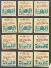 画像2: 17弾ヘッドコンプ2期 状態【A】 (2)