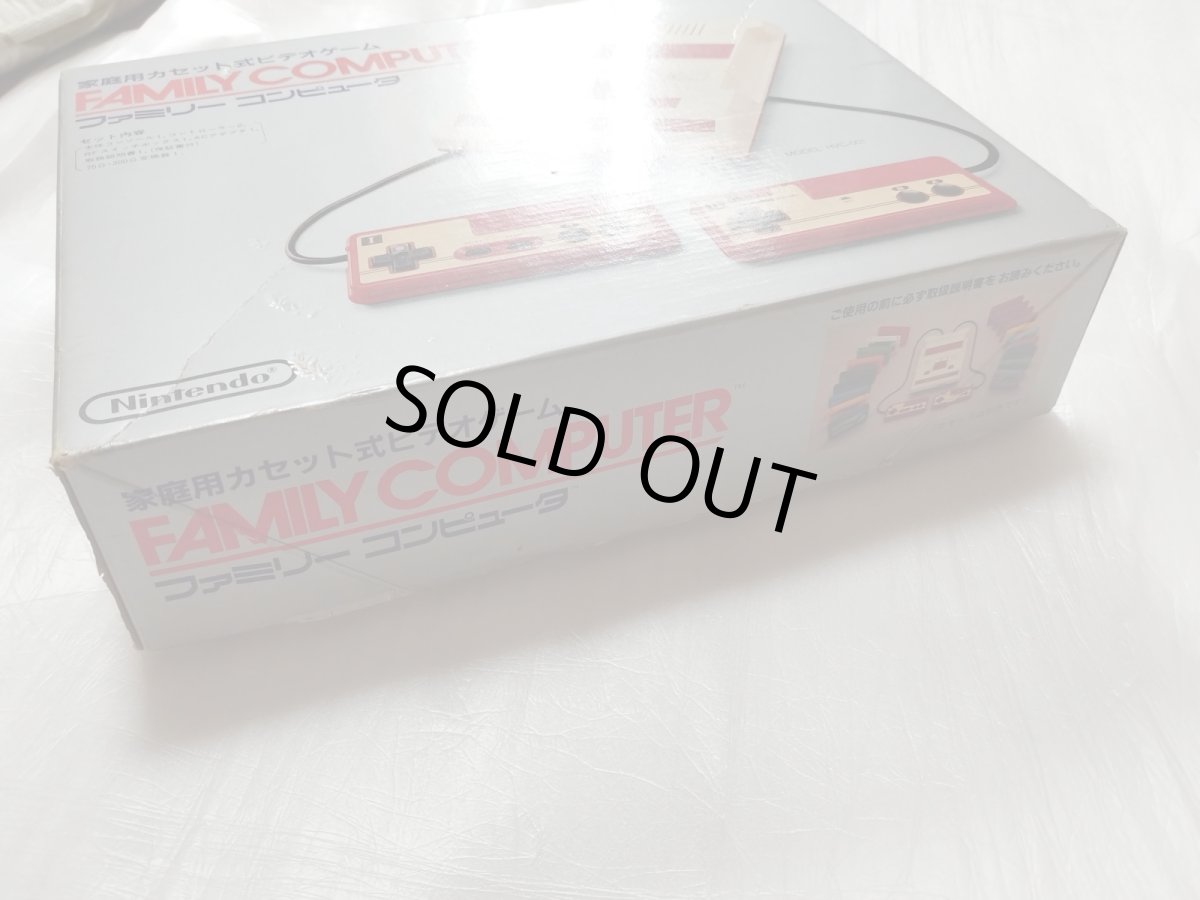 画像3: ファミコン本体　箱説有　FCファミコン【2f3-1】 (3)