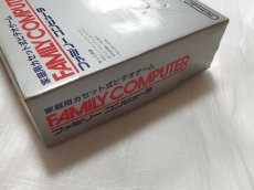 画像5: ファミコン本体　箱説有　FCファミコン【2f3-1】 (5)