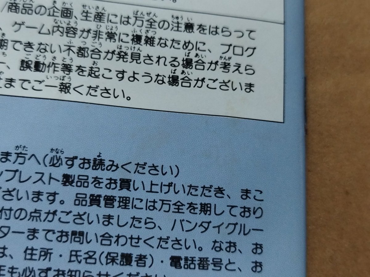画像15: 【美品評価価格】す〜ぱ〜ぷよぷよ　葉書箱説有　SFCスーパーファミコン【5h6】 (15)
