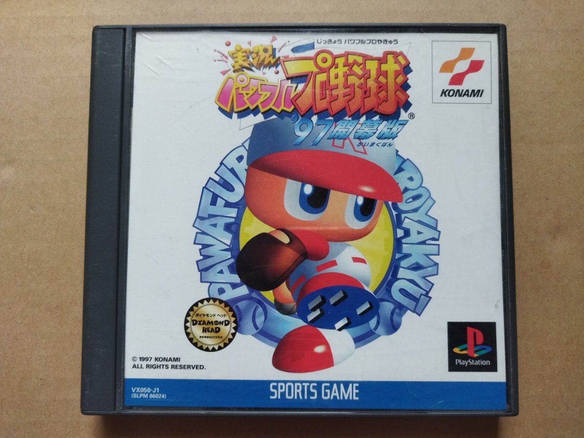 画像1: 実況パワフルプロ野球'97開幕版　帯葉書箱説有　PS1プレイステーション (1)
