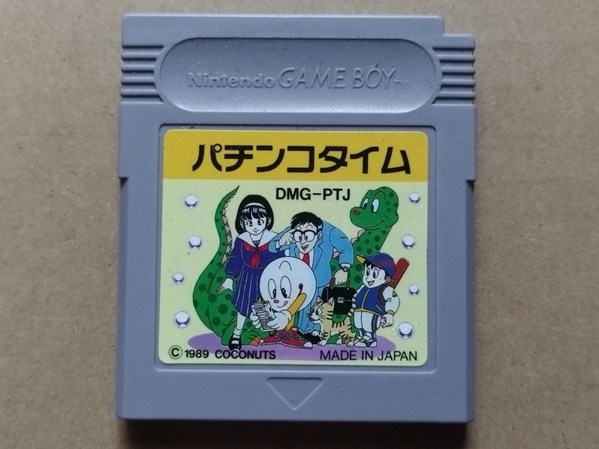 画像1: パチンコタイム　箱説無　GBゲームボーイ 【2】 (1)