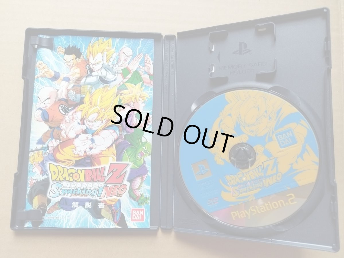 画像2: ドラゴンボールZ スパーキング ネオ　箱説有　PS2プレイステーション【7h7】 (2)