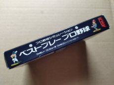 画像2: ベストプレープロ野球　箱説有　FCファミコン【4N6】 (2)