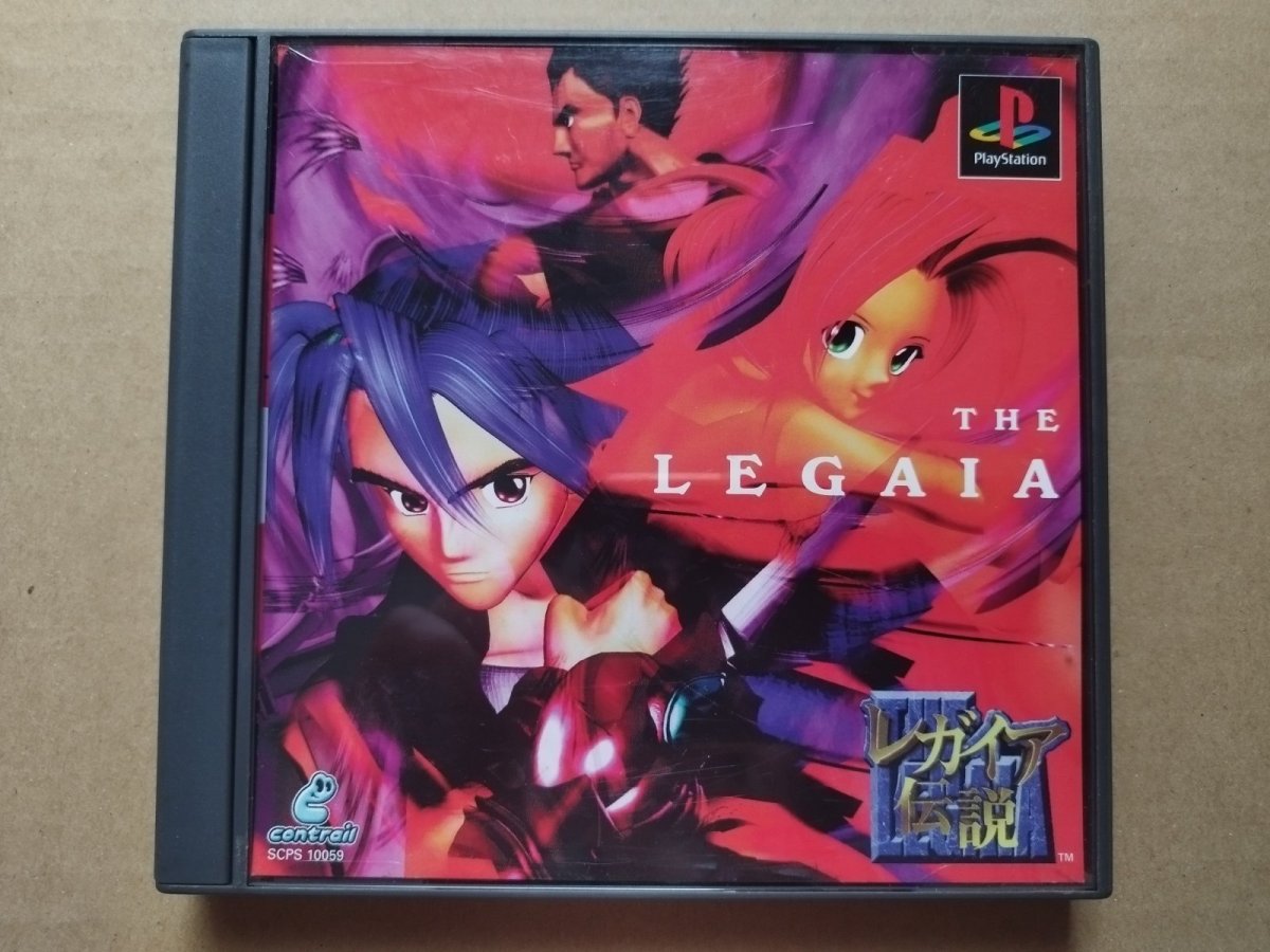 画像1: レガイア伝説帯箱説有　PS1プレイステーション (1)