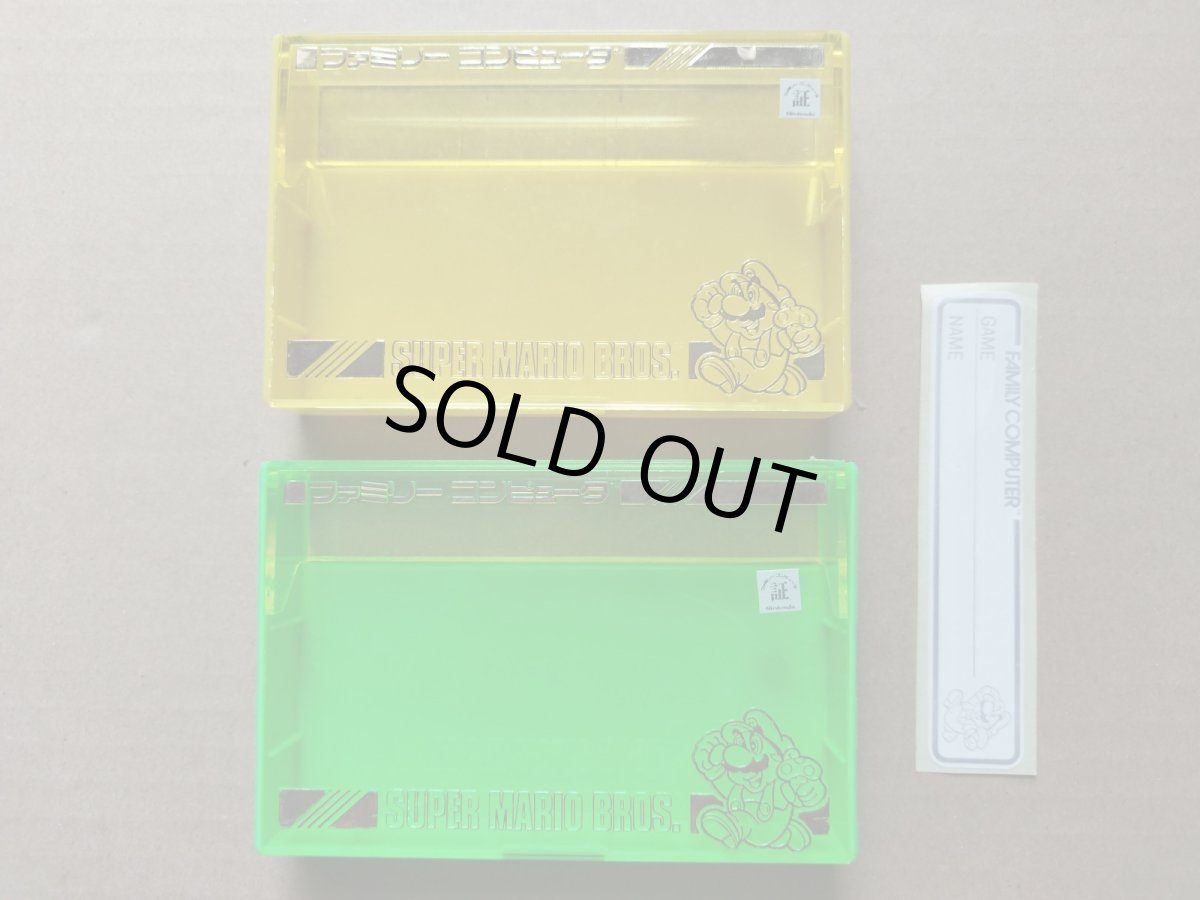 画像1: ファミコンソフトケース　FCファミコン【7m4】 (1)