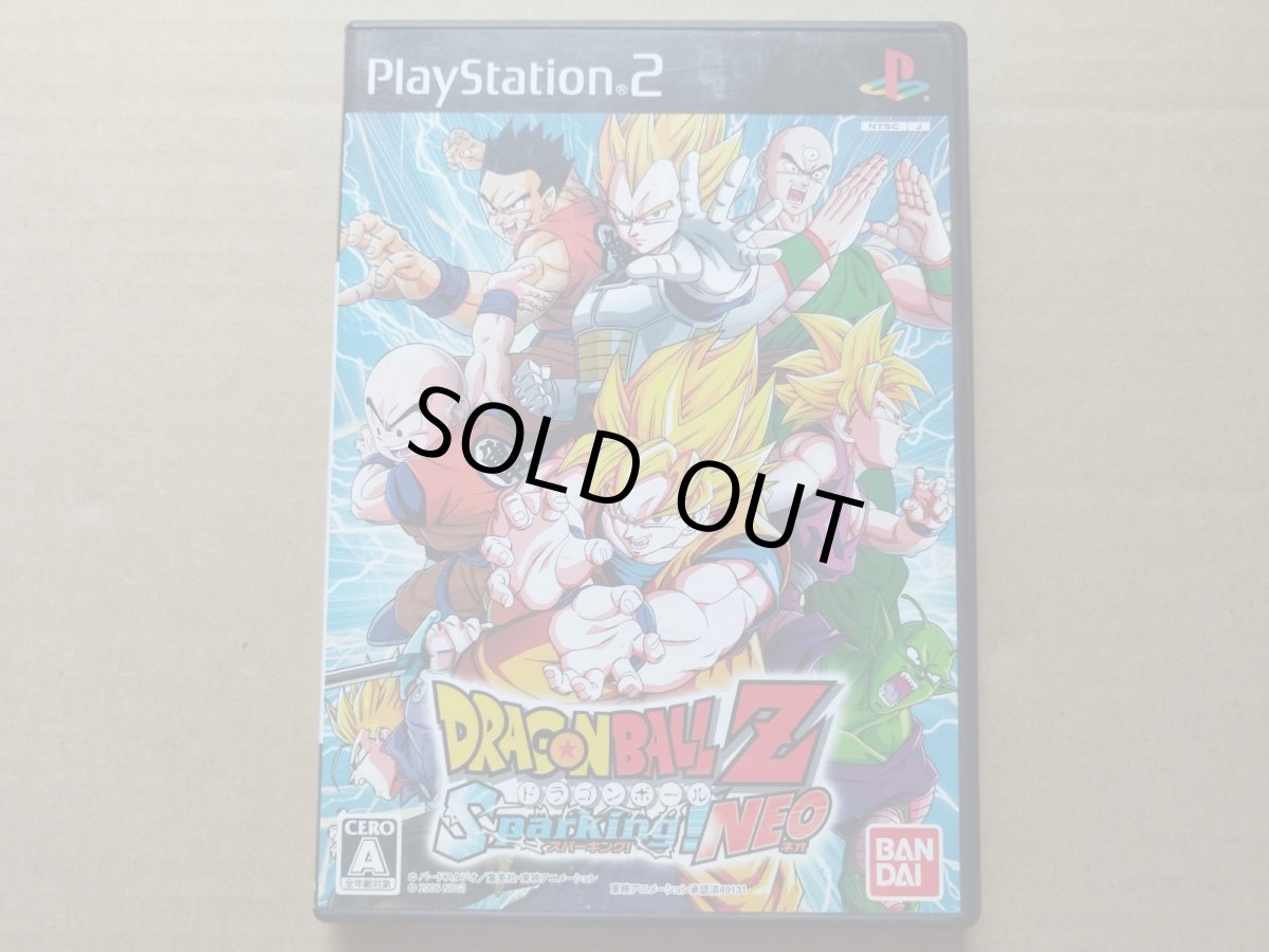 画像1: ドラゴンボールZ スパーキング ネオ　箱説有　PS2プレイステーション【7h7】 (1)