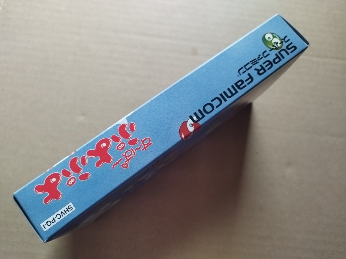 画像8: 【美品評価価格】す〜ぱ〜ぷよぷよ　葉書箱説有　SFCスーパーファミコン【5h6】 (8)