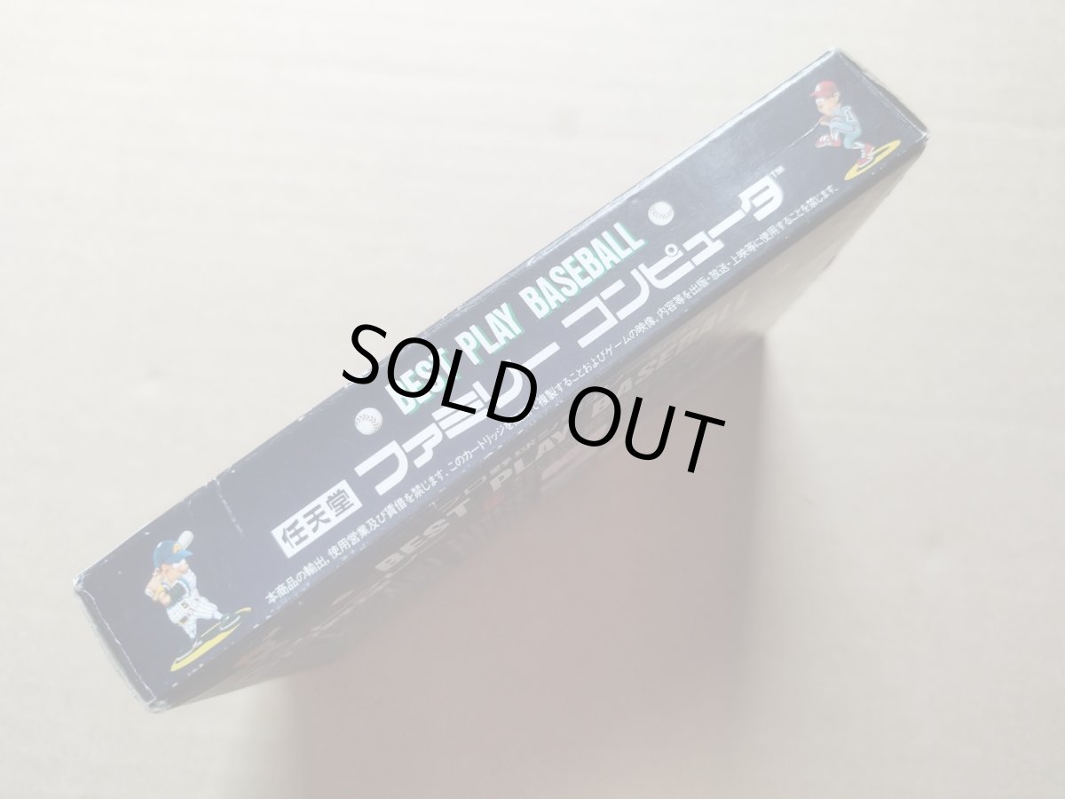 画像4: ベストプレープロ野球　箱説有　FCファミコン【4N6】 (4)