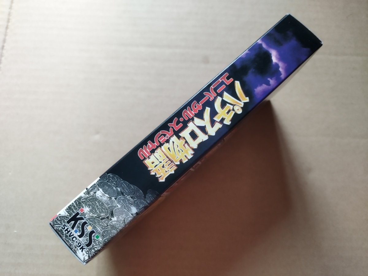 画像6: 【美品評価価】パチスロ物語ユニバーサルスペシャル　箱説有　SFCスーパーファミコン【6m6】 (6)