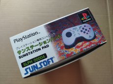 画像5: 【美品評価価】サンステーションパッド　箱説有　PS1プレイステーション【】 (5)