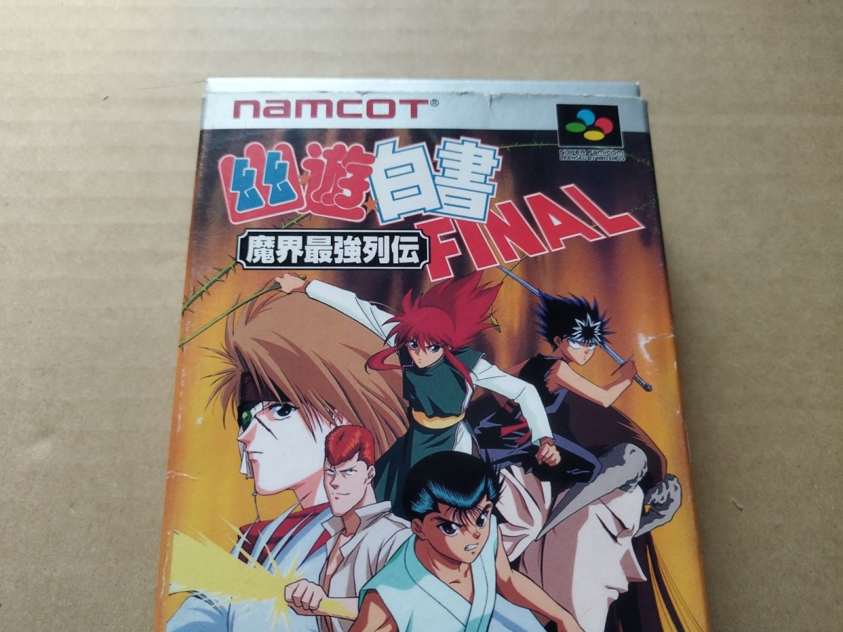 画像2: 幽遊白書FINAL　箱説有　SFCスーパーファミコン【6m6】 (2)