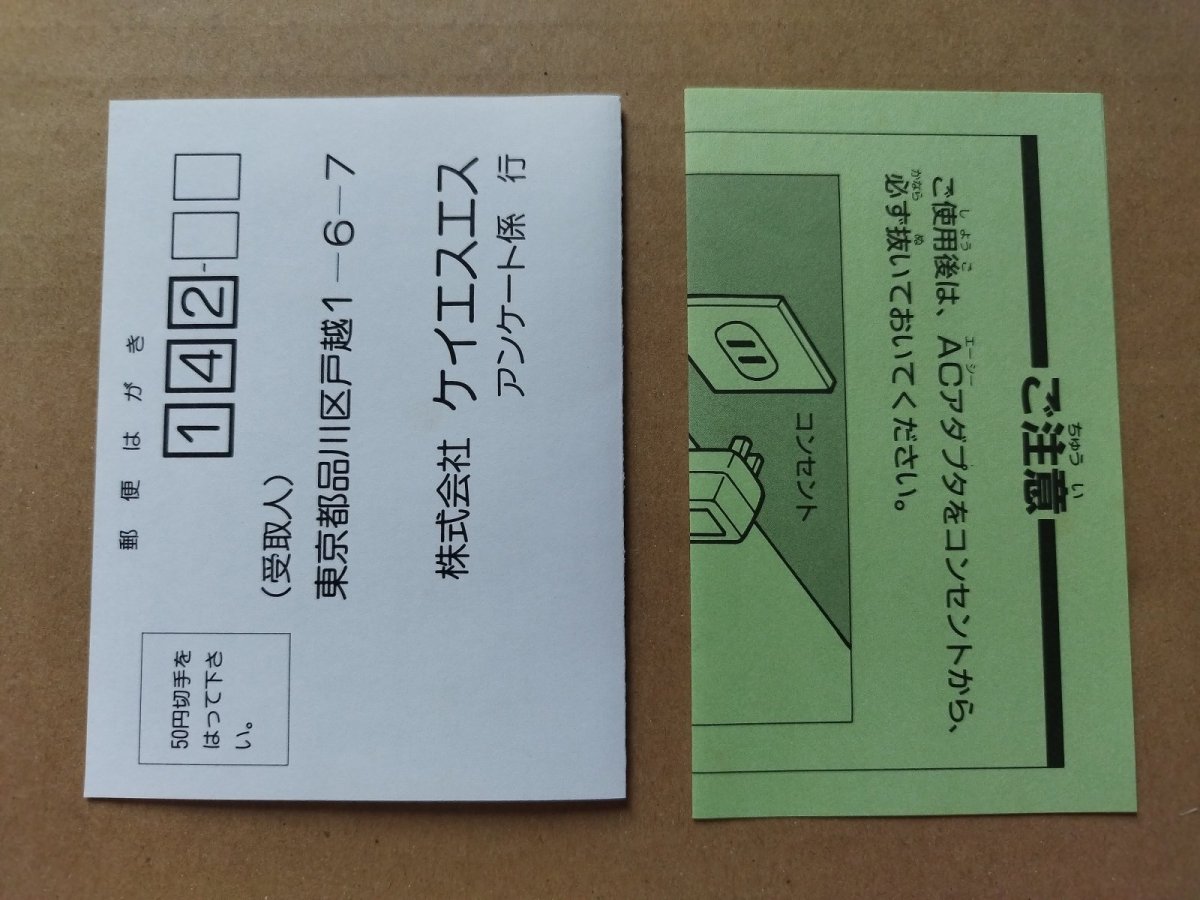 画像10: 【美品評価価】パチスロ物語ユニバーサルスペシャル　箱説有　SFCスーパーファミコン【6m6】 (10)