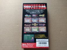 画像5: 【美品評価価】パチスロ物語ユニバーサルスペシャル　箱説有　SFCスーパーファミコン【6m6】 (5)