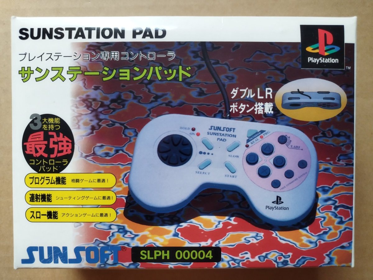 画像1: 【美品評価価】サンステーションパッド　箱説有　PS1プレイステーション【】 (1)