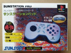 画像1: 【美品評価価】サンステーションパッド　箱説有　PS1プレイステーション【】 (1)