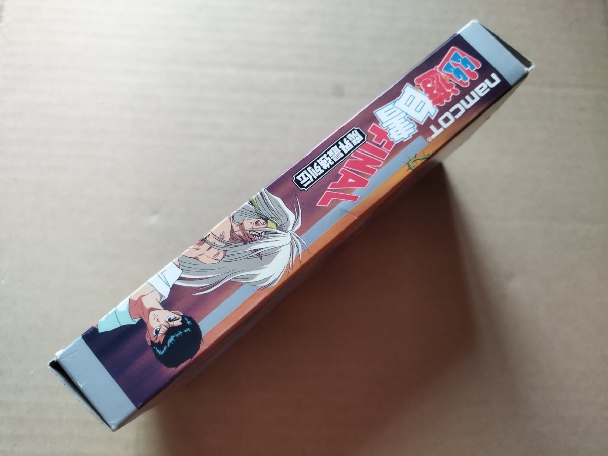 画像6: 幽遊白書FINAL　箱説有　SFCスーパーファミコン【6m6】 (6)