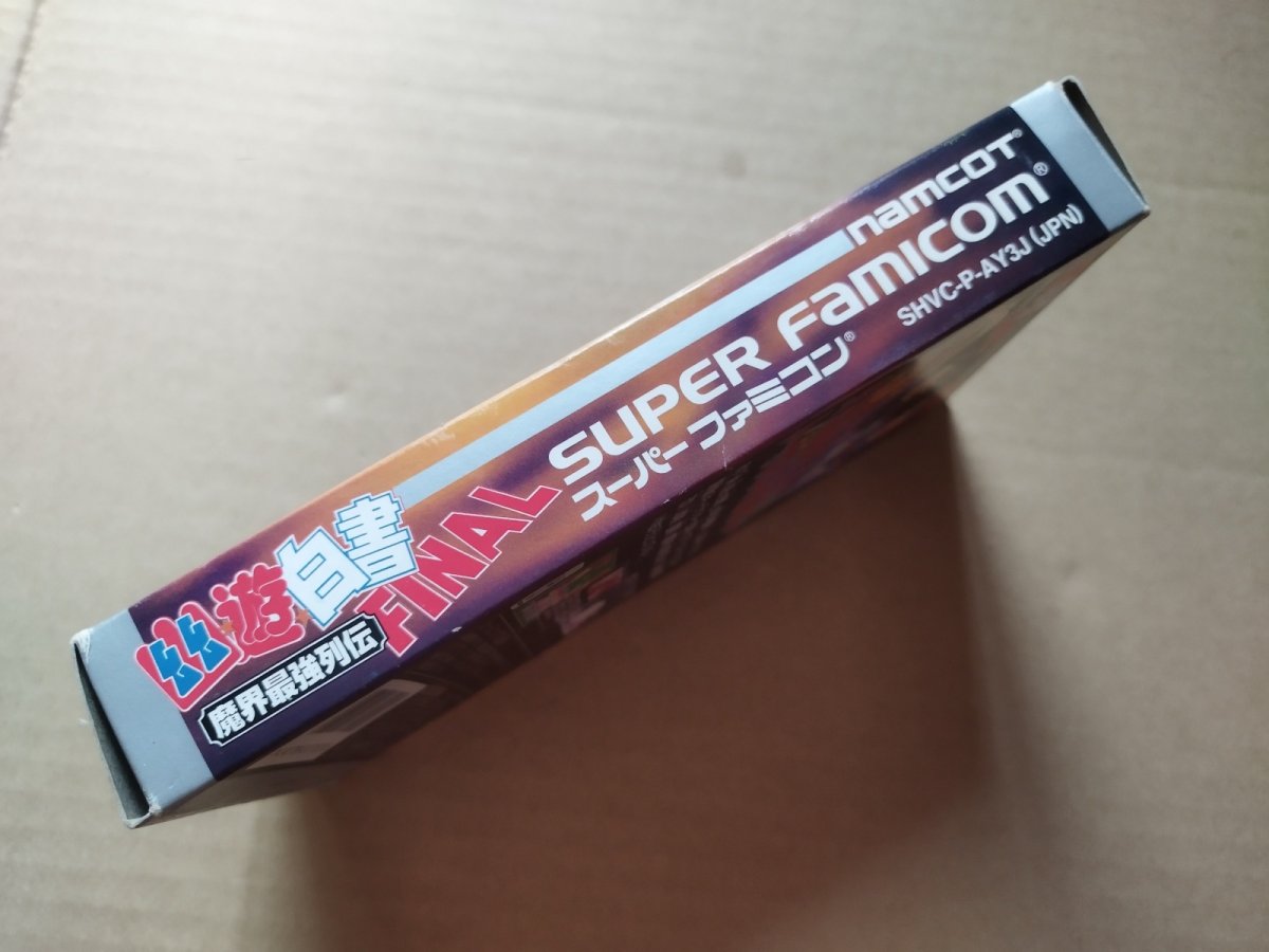 画像4: 幽遊白書FINAL　箱説有　SFCスーパーファミコン【6m6】 (4)