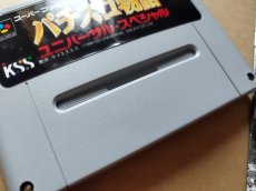 画像12: 【美品評価価】パチスロ物語ユニバーサルスペシャル　箱説有　SFCスーパーファミコン【6m6】 (12)