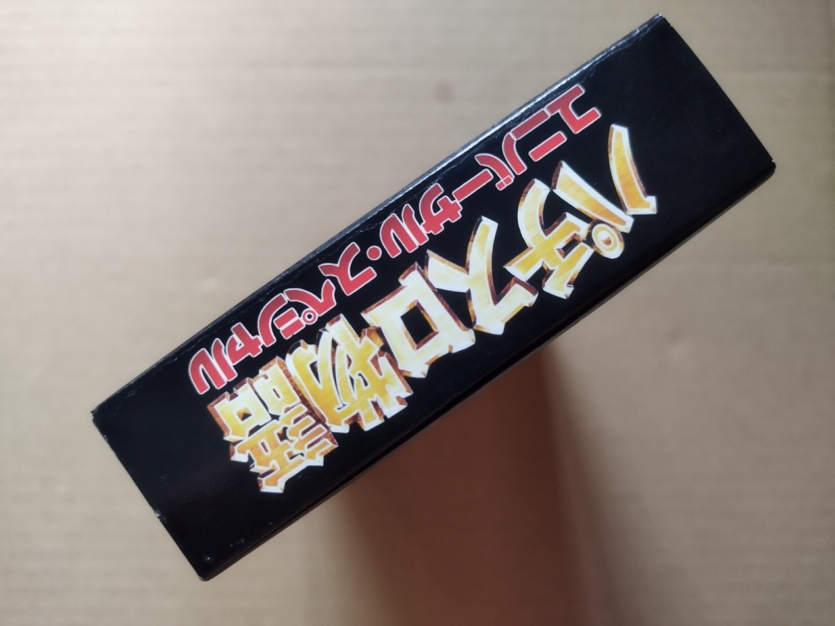 画像7: 【美品評価価】パチスロ物語ユニバーサルスペシャル　箱説有　SFCスーパーファミコン【6m6】 (7)