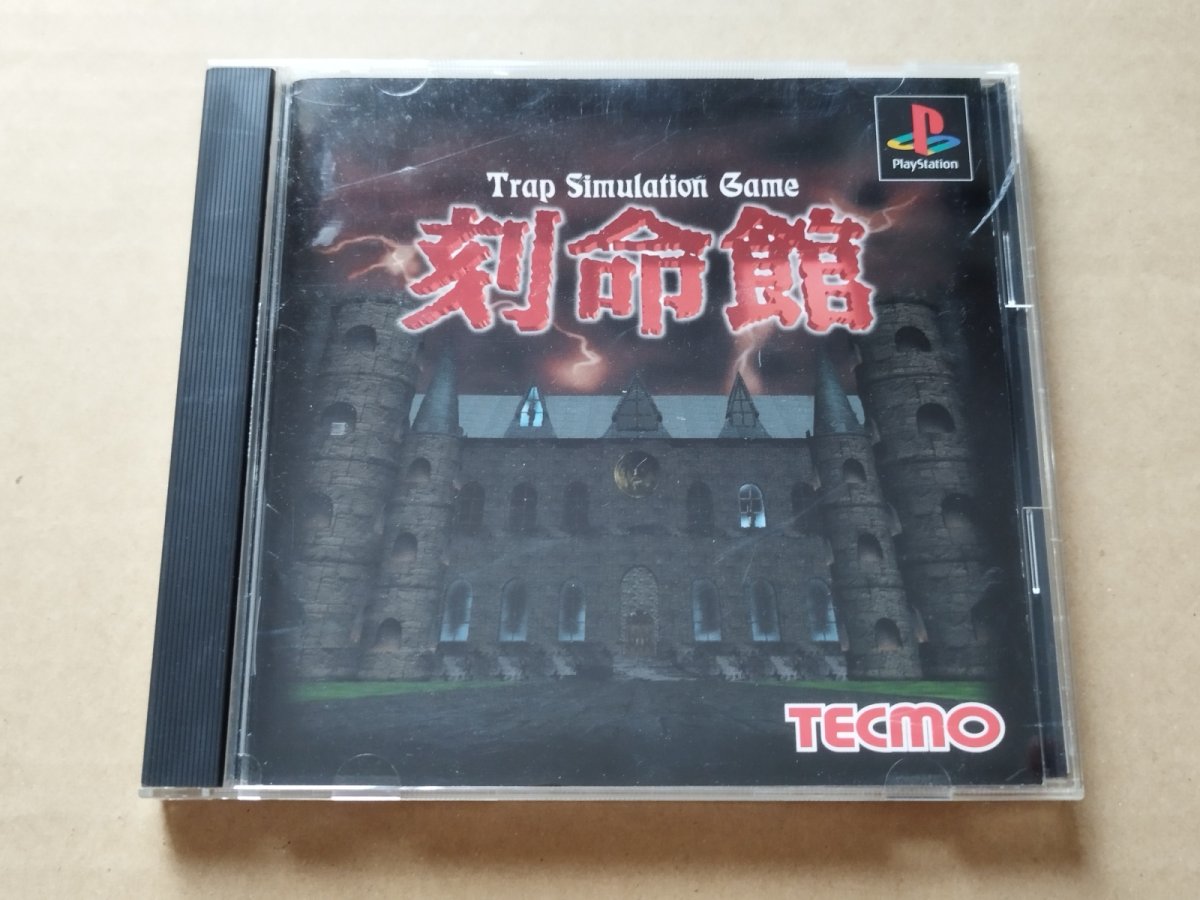 画像1: 刻命館　箱説有　PS1プレイステーション【9m2】 (1)