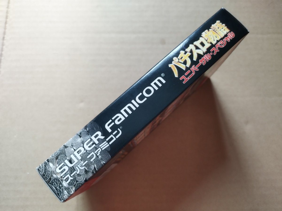 画像4: 【美品評価価】パチスロ物語ユニバーサルスペシャル　箱説有　SFCスーパーファミコン【6m6】 (4)