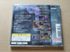 画像3: 刻命館　箱説有　PS1プレイステーション【9m2】 (3)